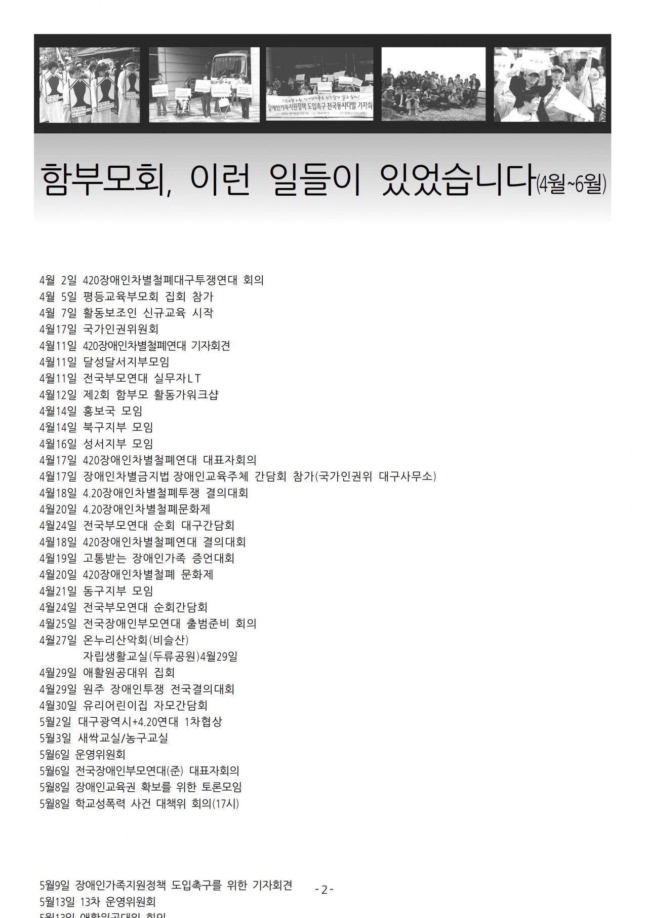 [너머]2008 봄 (06월 통권10호)
