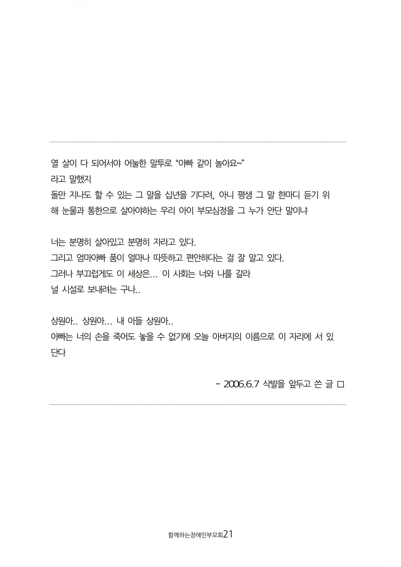 [너머]여름호2