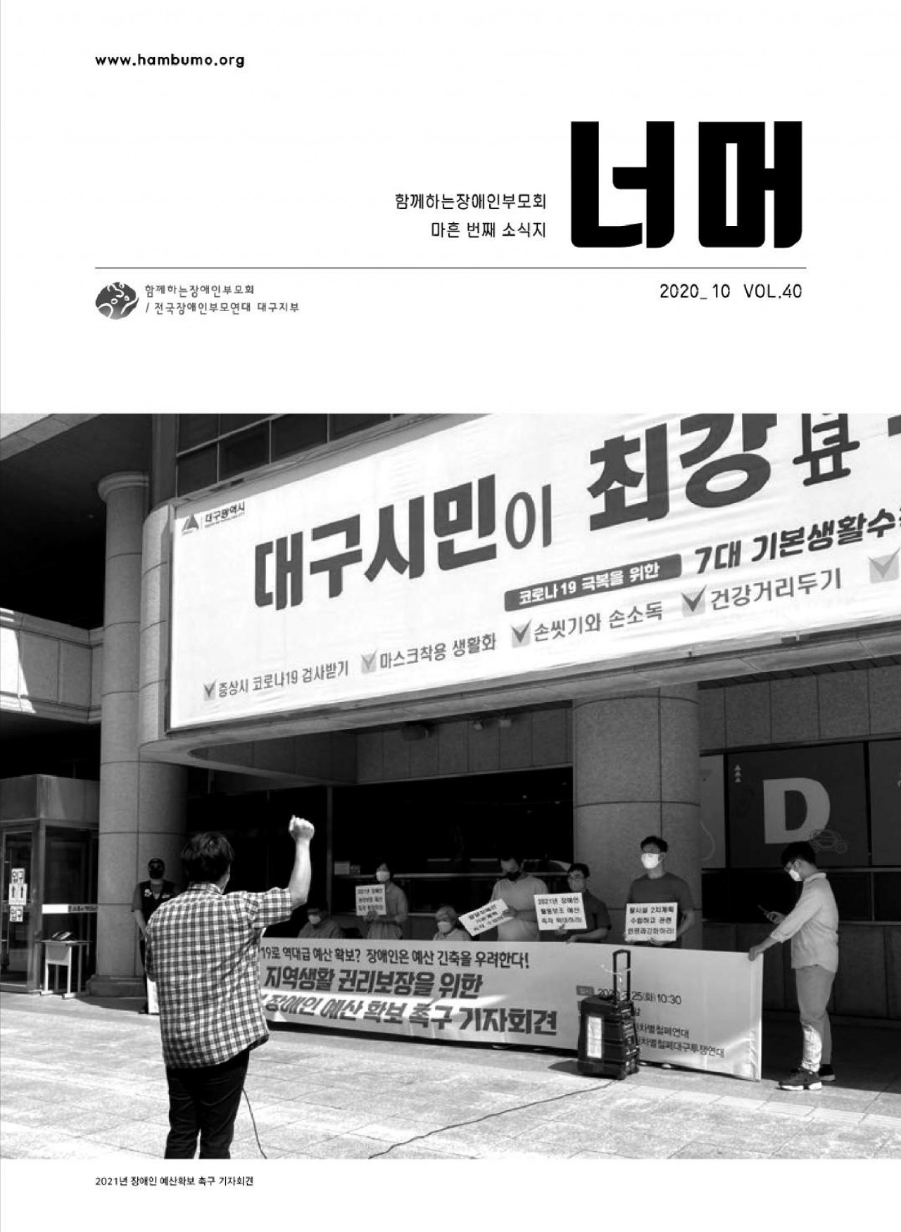 너머 40호